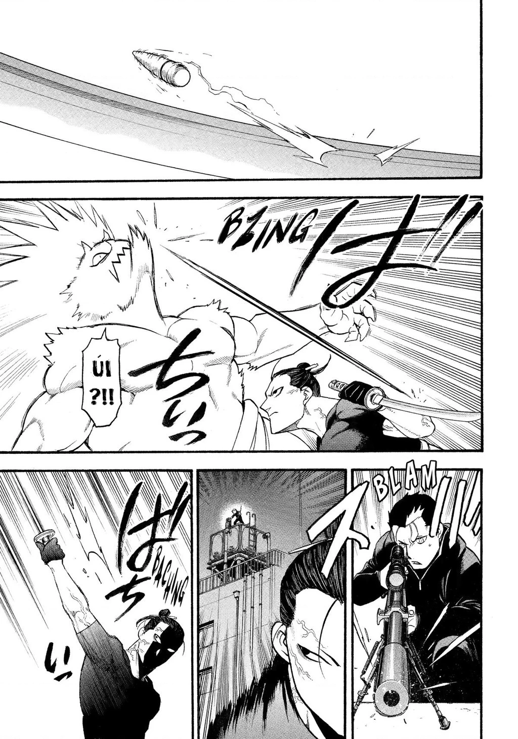 Yomi No Tsugai Chapter 26 - 21
