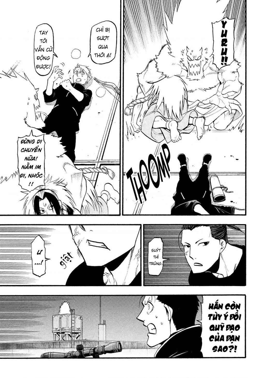 Yomi No Tsugai Chapter 26 - 23