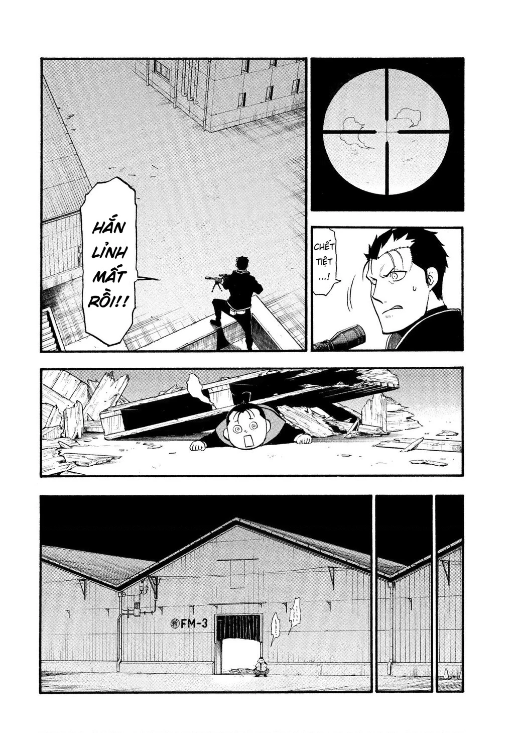 Yomi No Tsugai Chapter 26 - 24