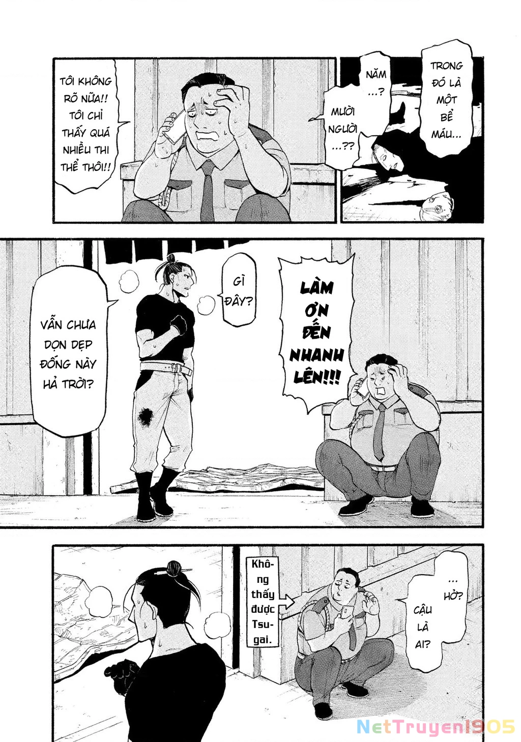 Yomi No Tsugai Chapter 26 - 25