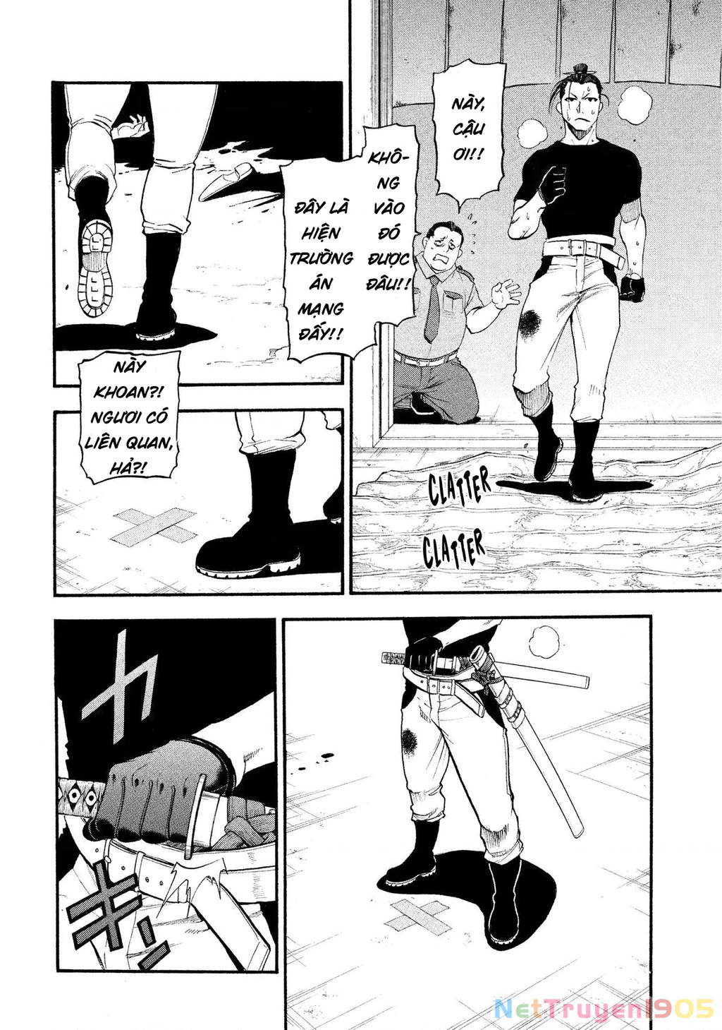 Yomi No Tsugai Chapter 26 - 26