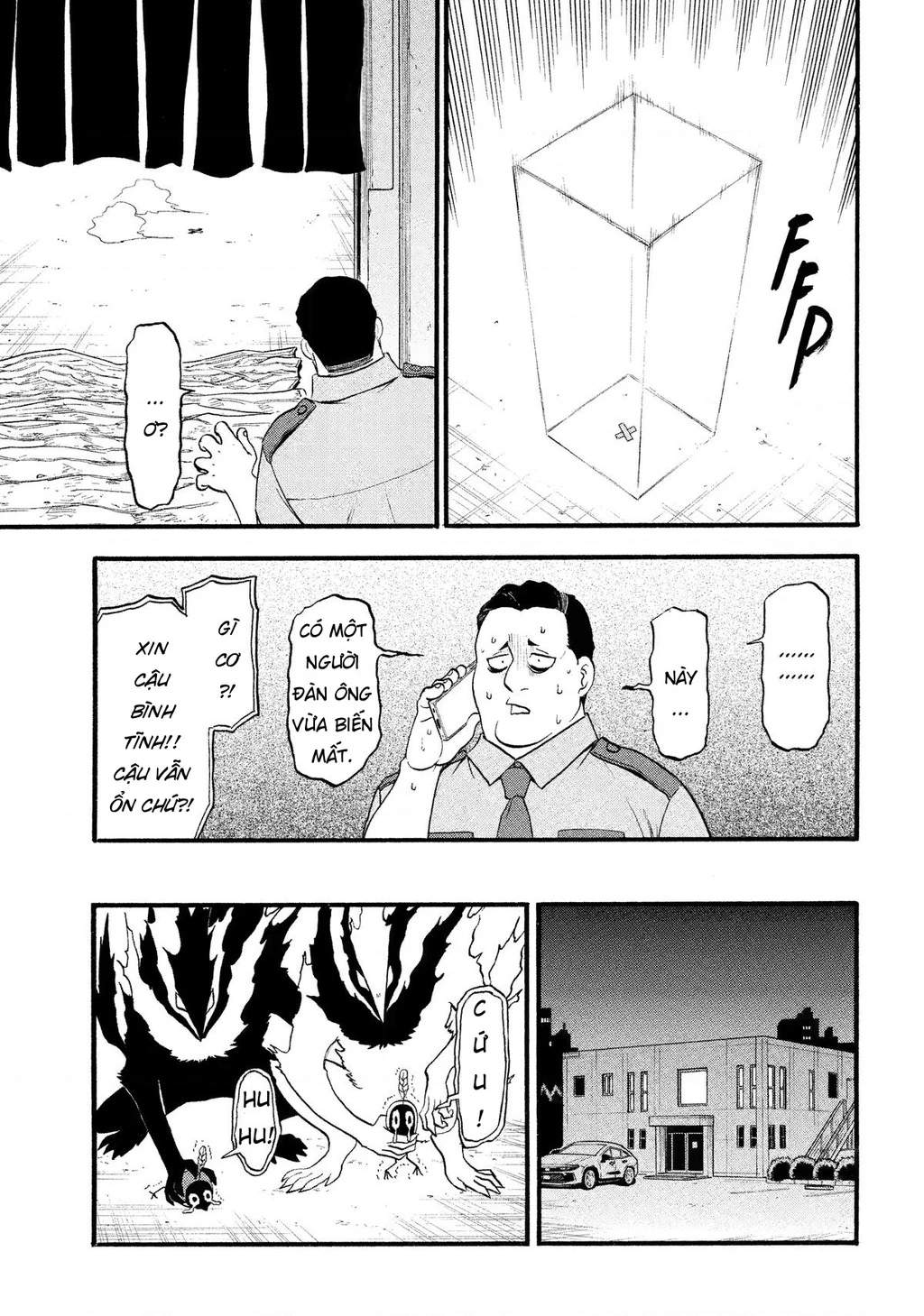 Yomi No Tsugai Chapter 26 - 27