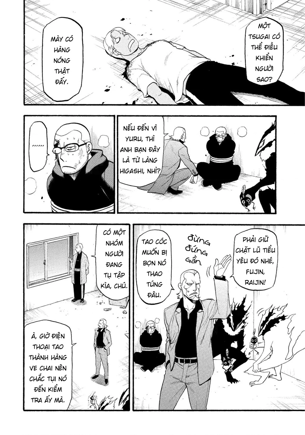 Yomi No Tsugai Chapter 26 - 28