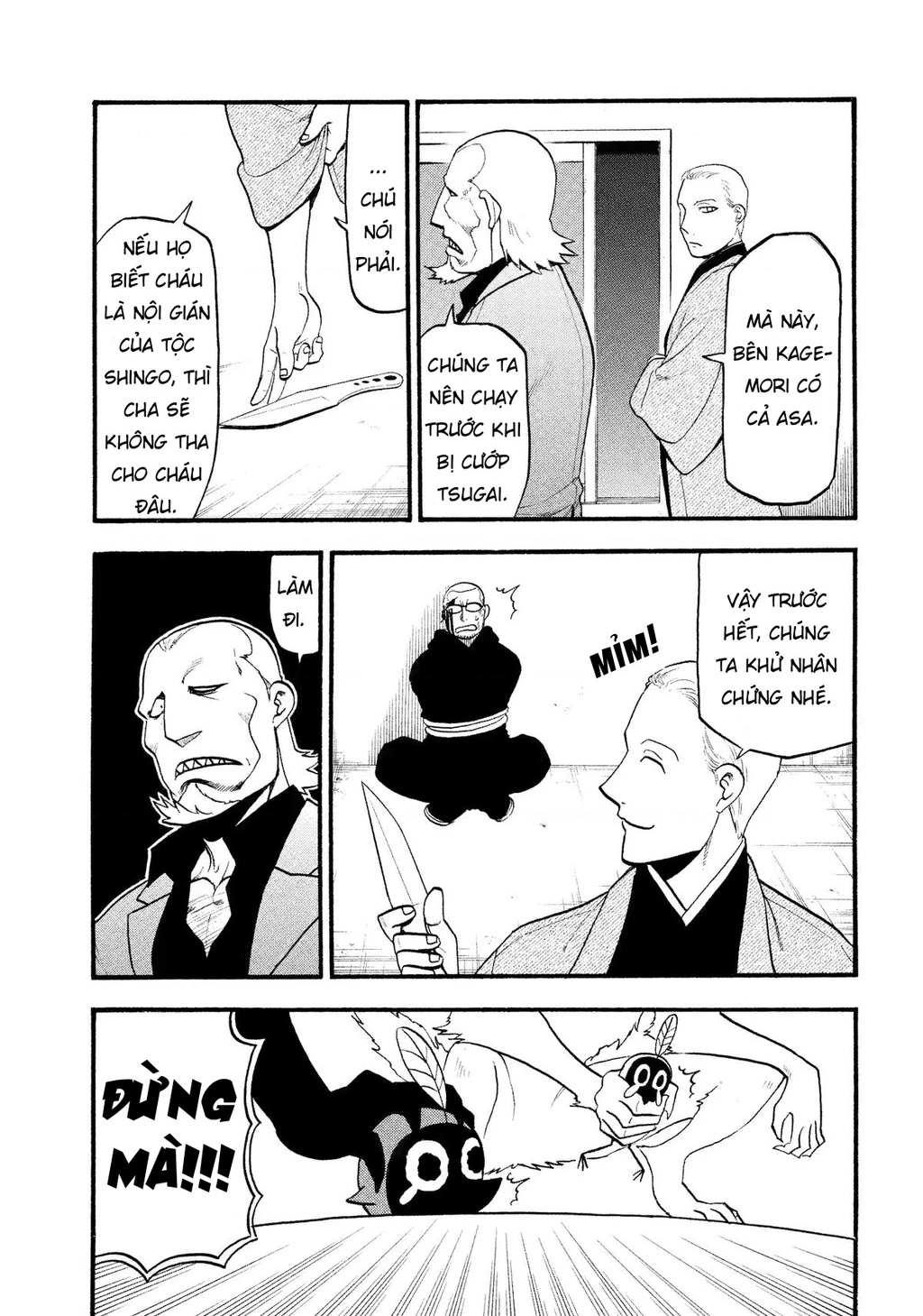 Yomi No Tsugai Chapter 26 - 29