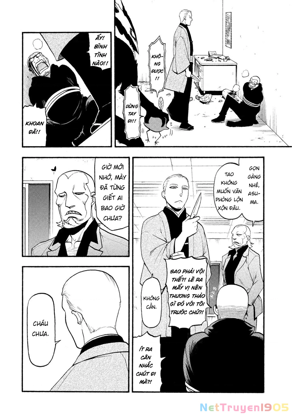 Yomi No Tsugai Chapter 26 - 30