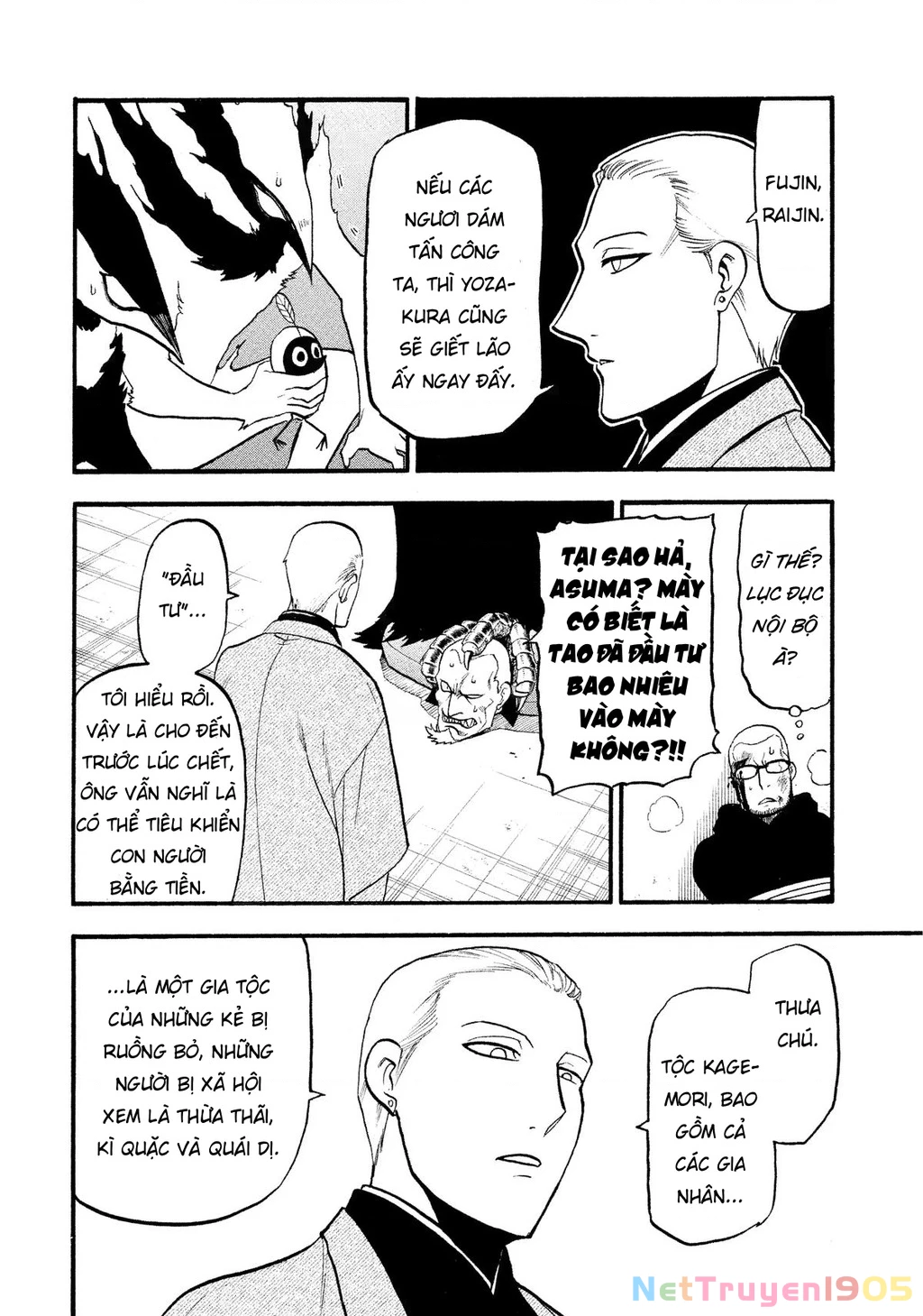 Yomi No Tsugai Chapter 26 - 34