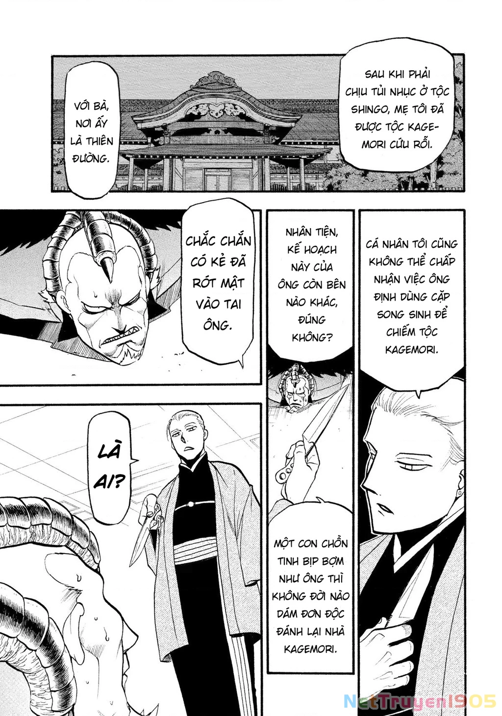 Yomi No Tsugai Chapter 26 - 35