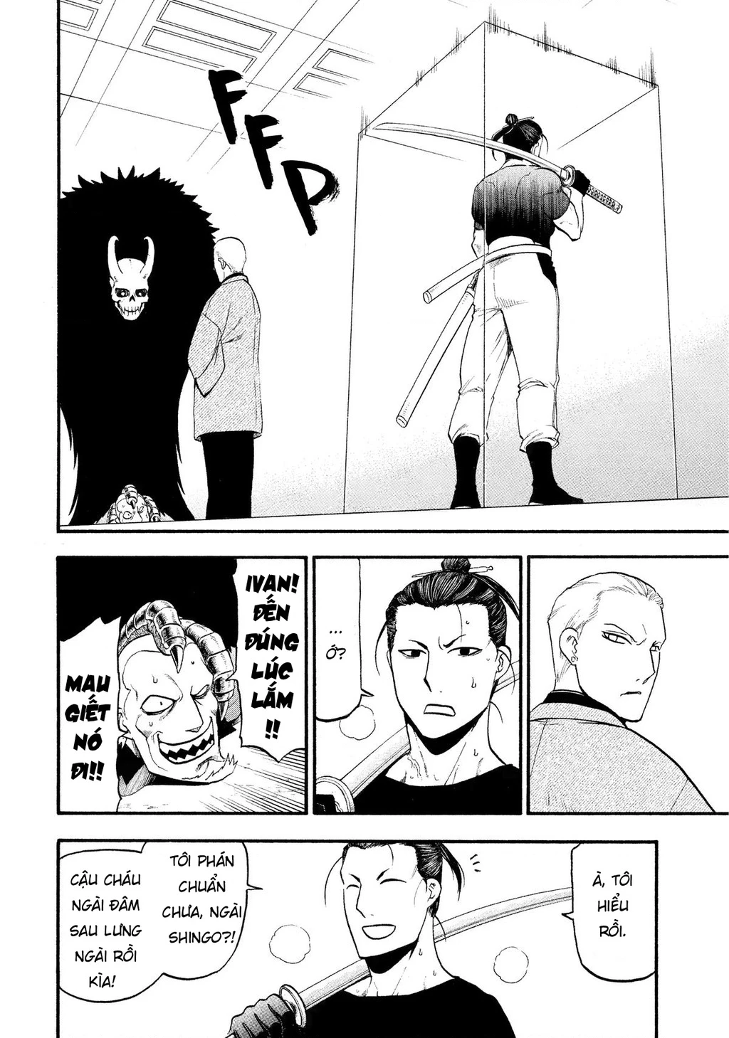 Yomi No Tsugai Chapter 26 - 36