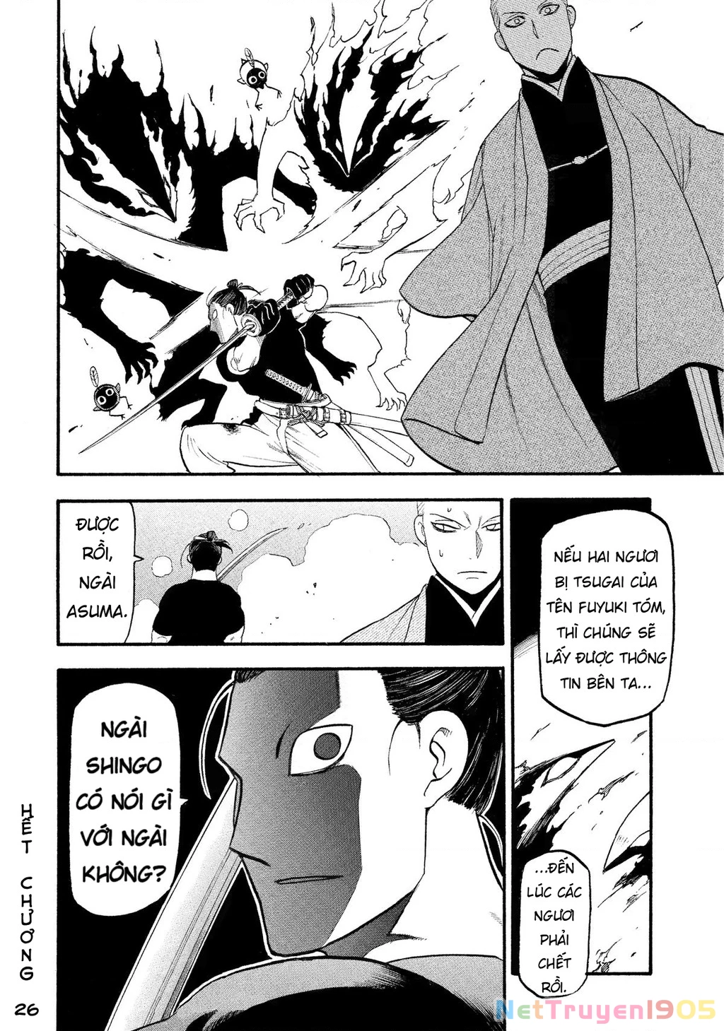 Yomi No Tsugai Chapter 26 - 38