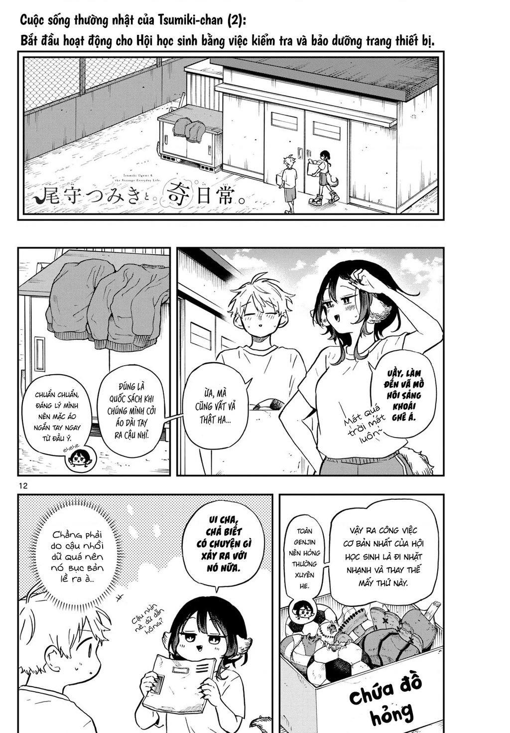 Ogami Tsumiki Và Cuộc Sống Diệu Kì! Chapter 35 - 12