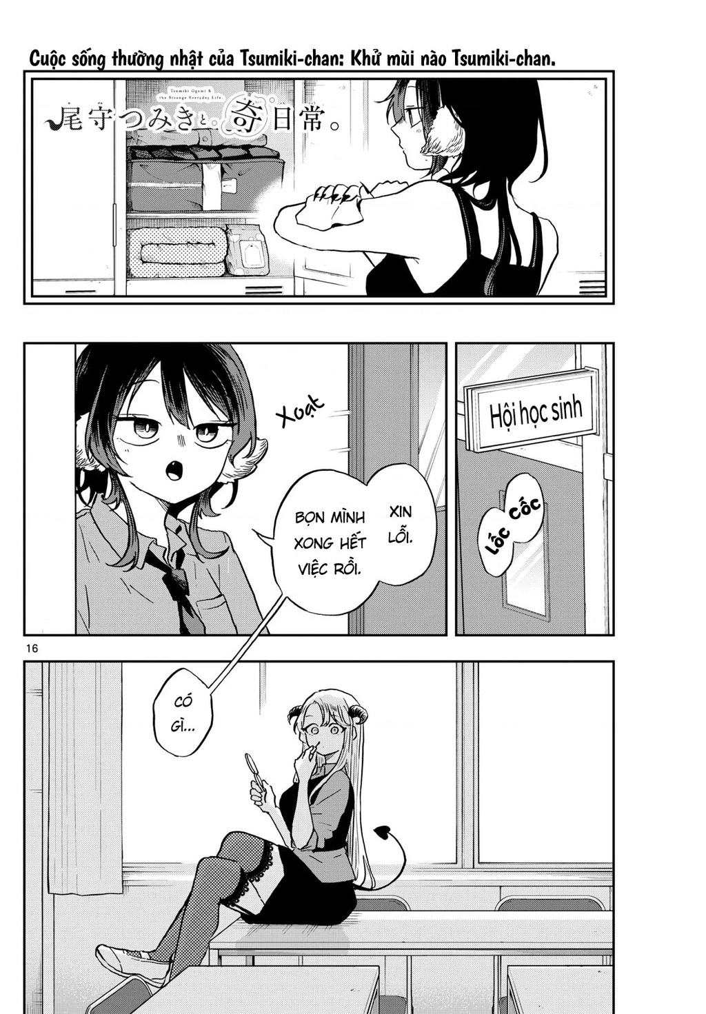 Ogami Tsumiki Và Cuộc Sống Diệu Kì! Chapter 35 - 16