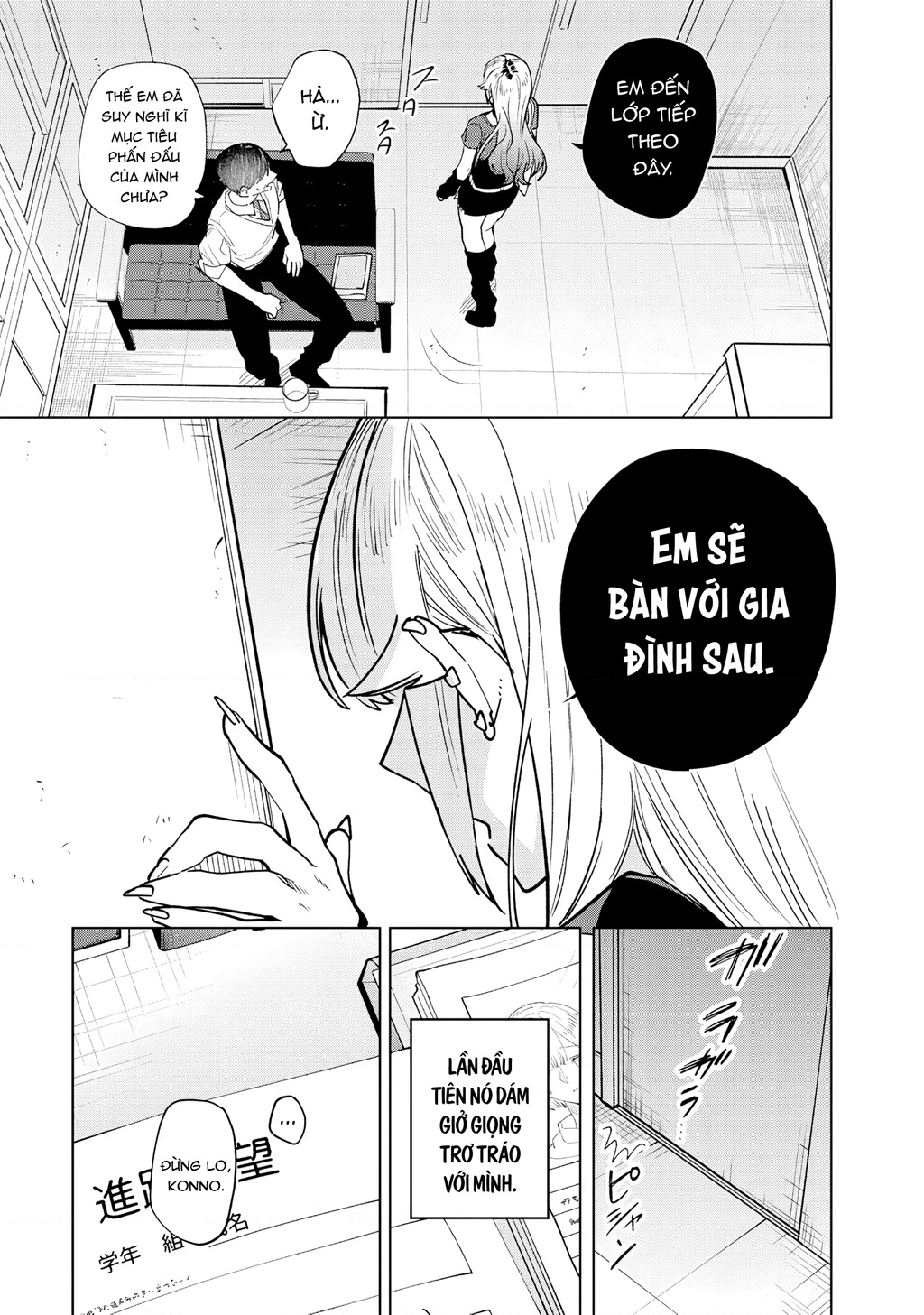 Namaiki na Gal Ane wo Wakaraseru Hanashi Chapter 9 - 8
