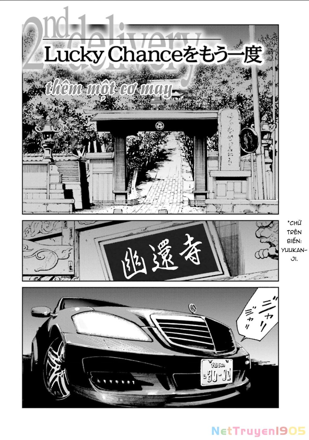 The Kurosagi Corpse Delivery Service Chapter 123 - 2