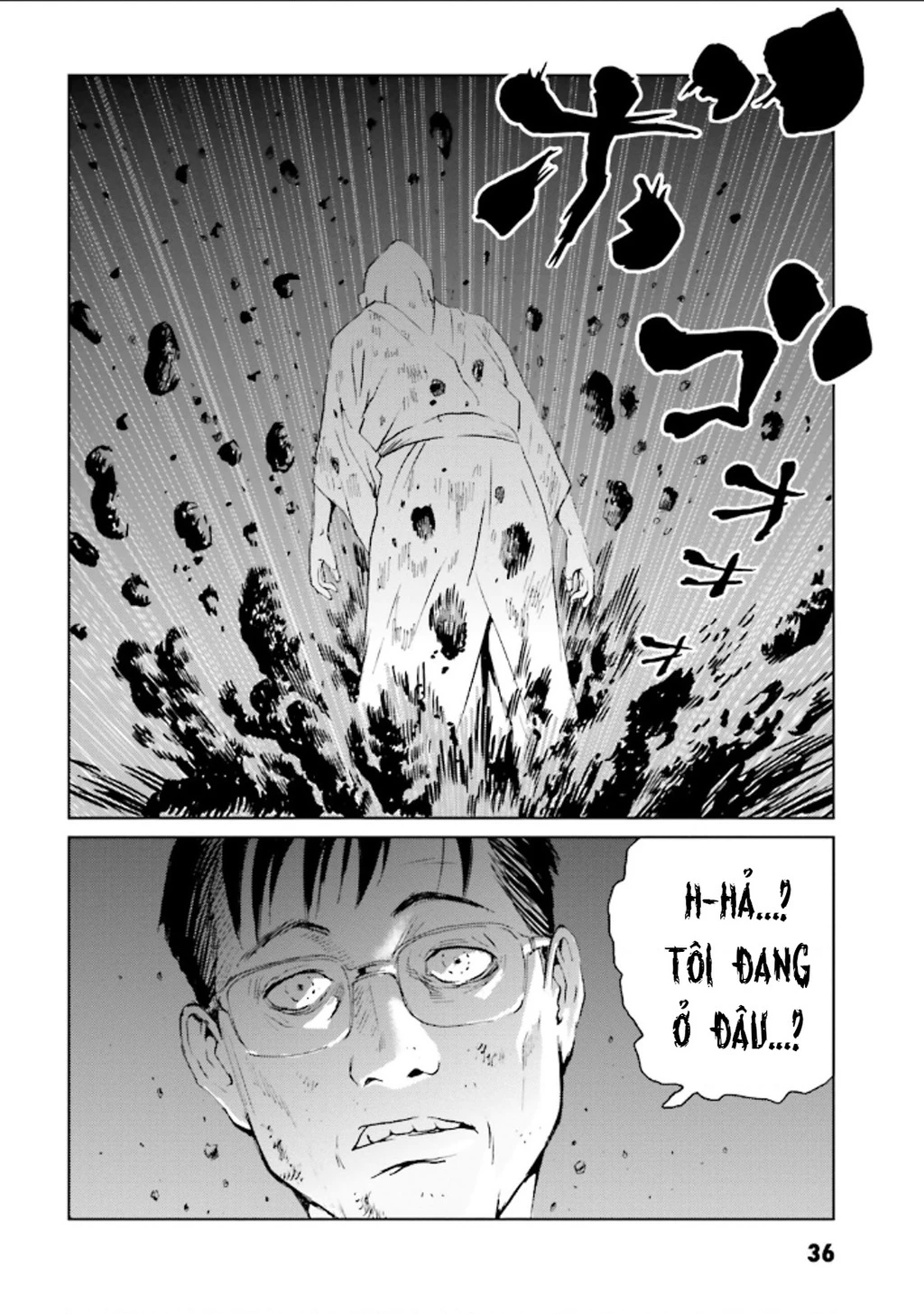 The Kurosagi Corpse Delivery Service Chapter 123 - 6
