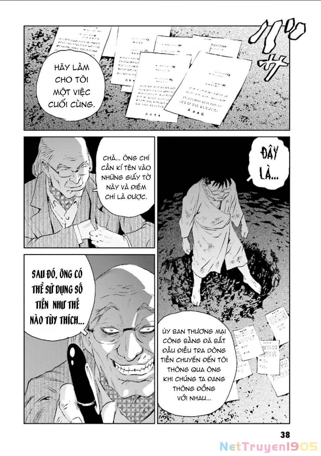 The Kurosagi Corpse Delivery Service Chapter 123 - 8