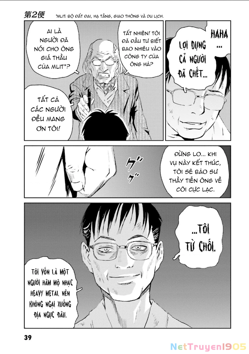 The Kurosagi Corpse Delivery Service Chapter 123 - 9