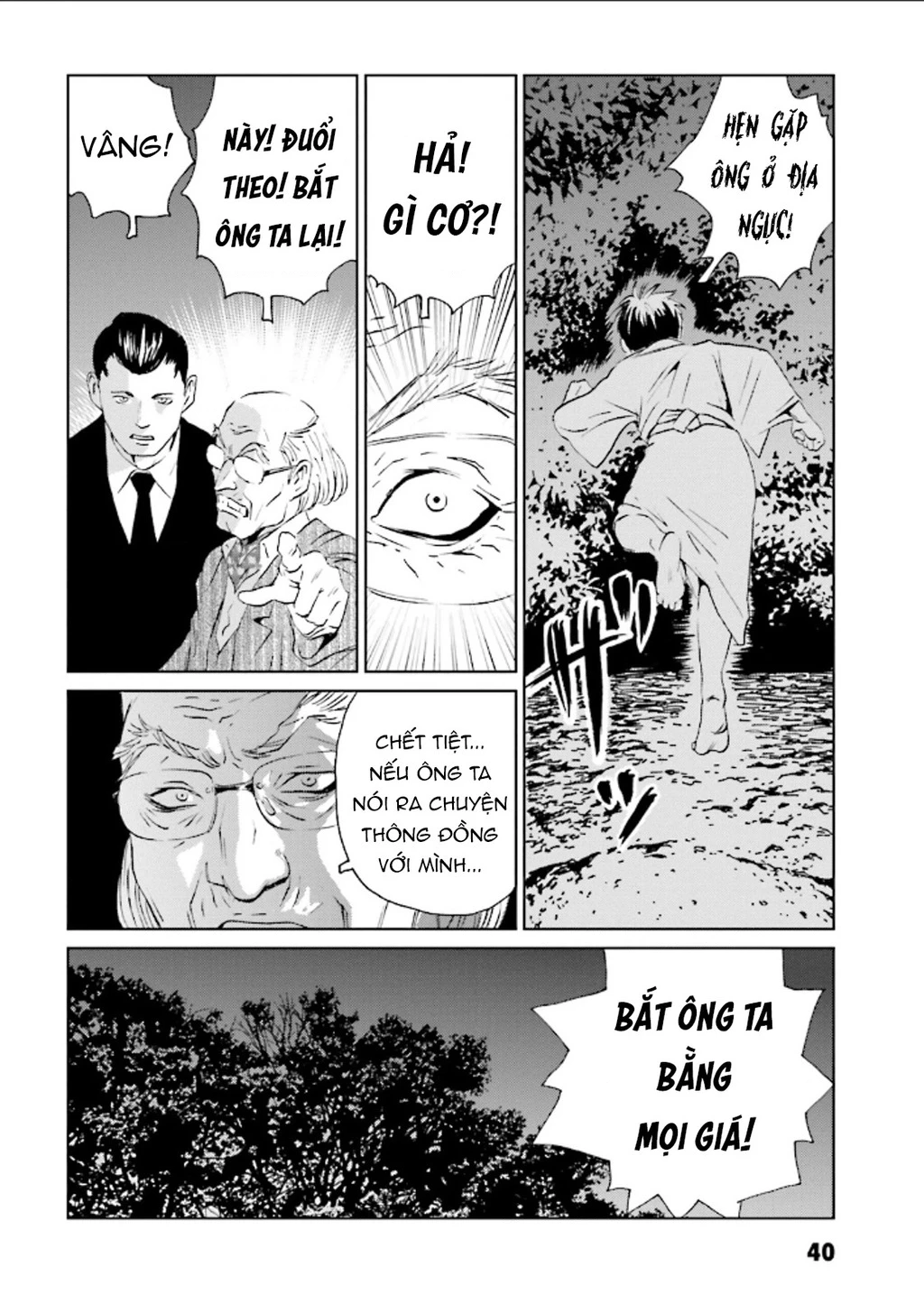 The Kurosagi Corpse Delivery Service Chapter 123 - 10
