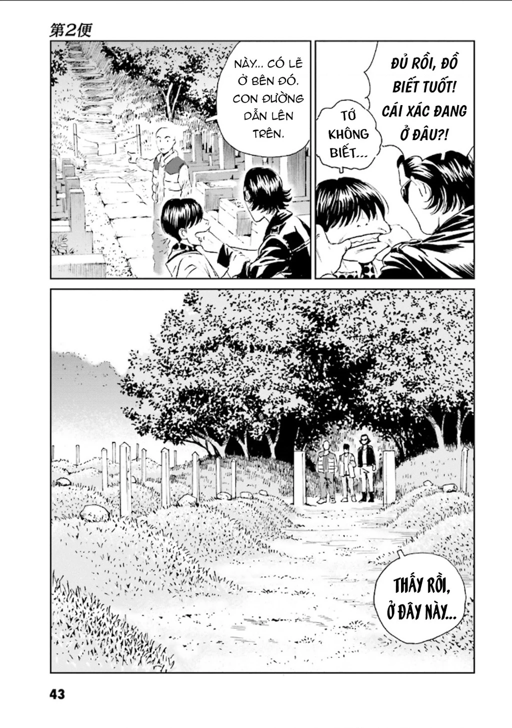 The Kurosagi Corpse Delivery Service Chapter 123 - 13