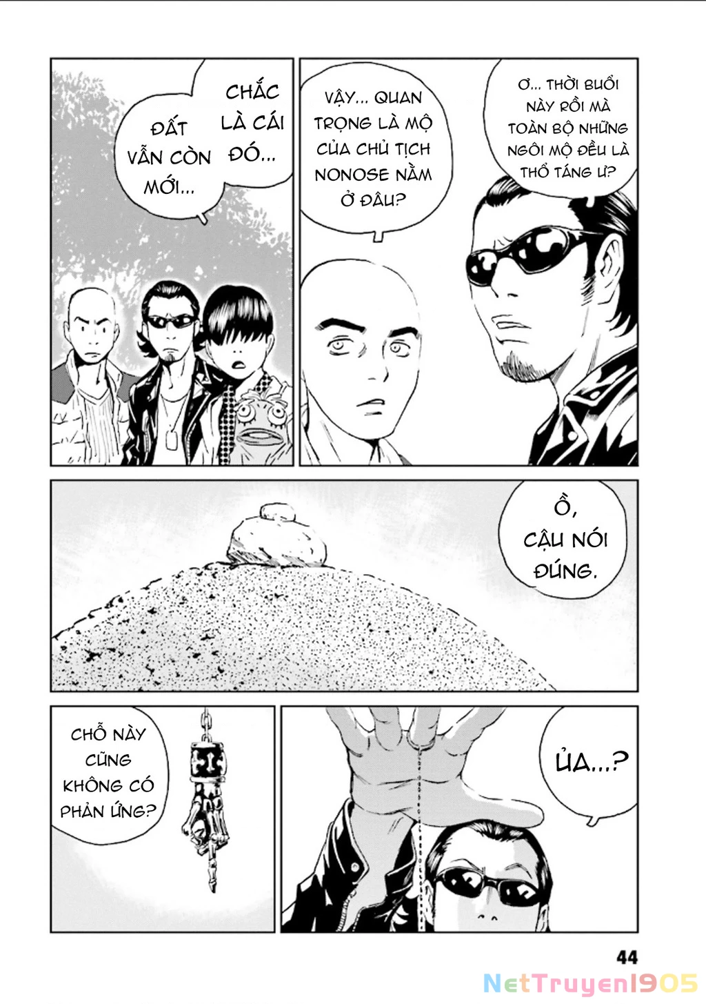 The Kurosagi Corpse Delivery Service Chapter 123 - 14