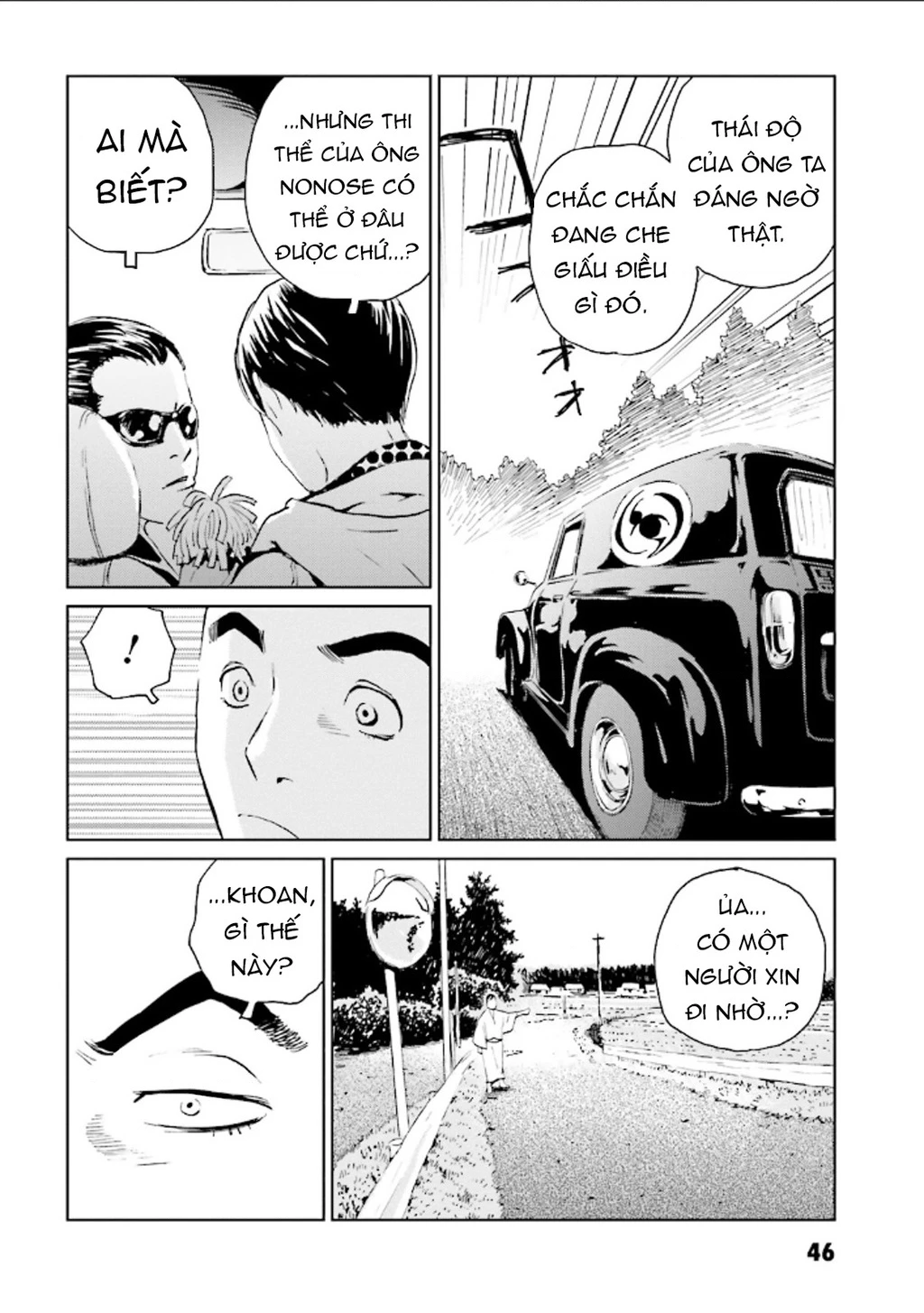 The Kurosagi Corpse Delivery Service Chapter 123 - 16