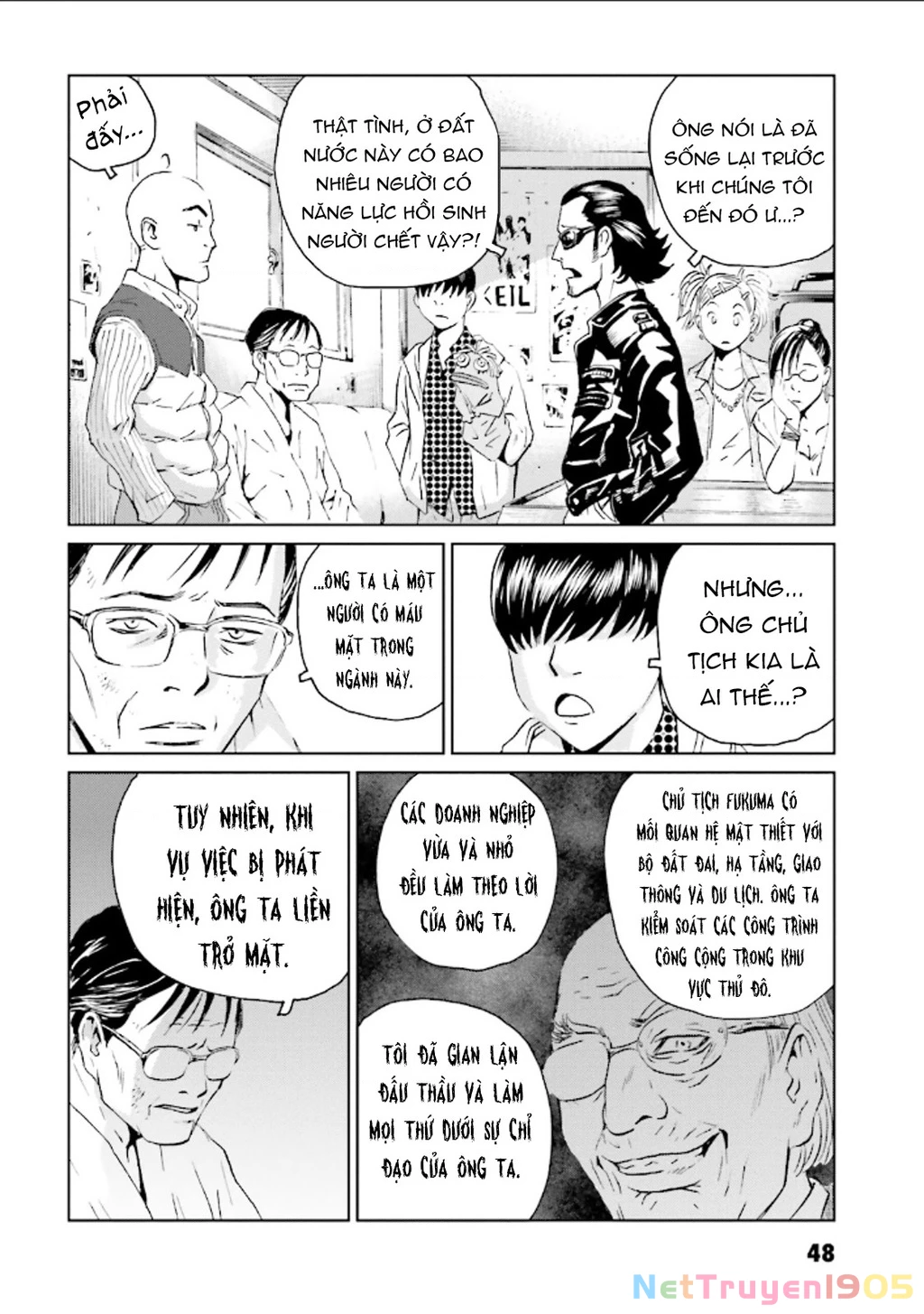The Kurosagi Corpse Delivery Service Chapter 123 - 18