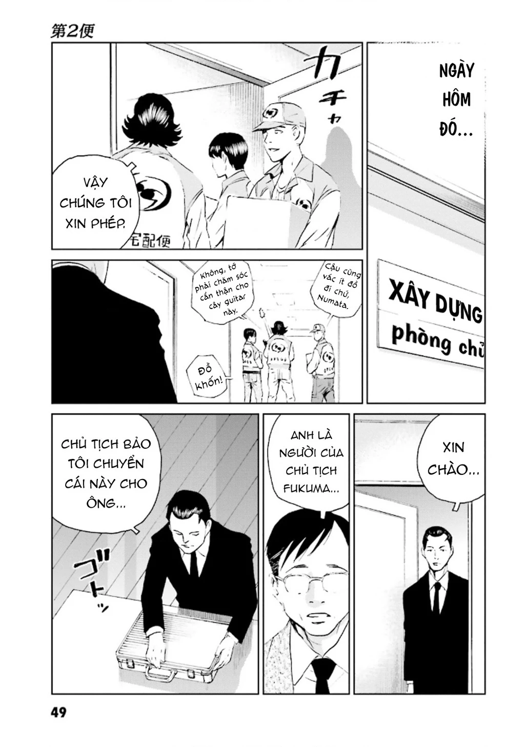 The Kurosagi Corpse Delivery Service Chapter 123 - 19