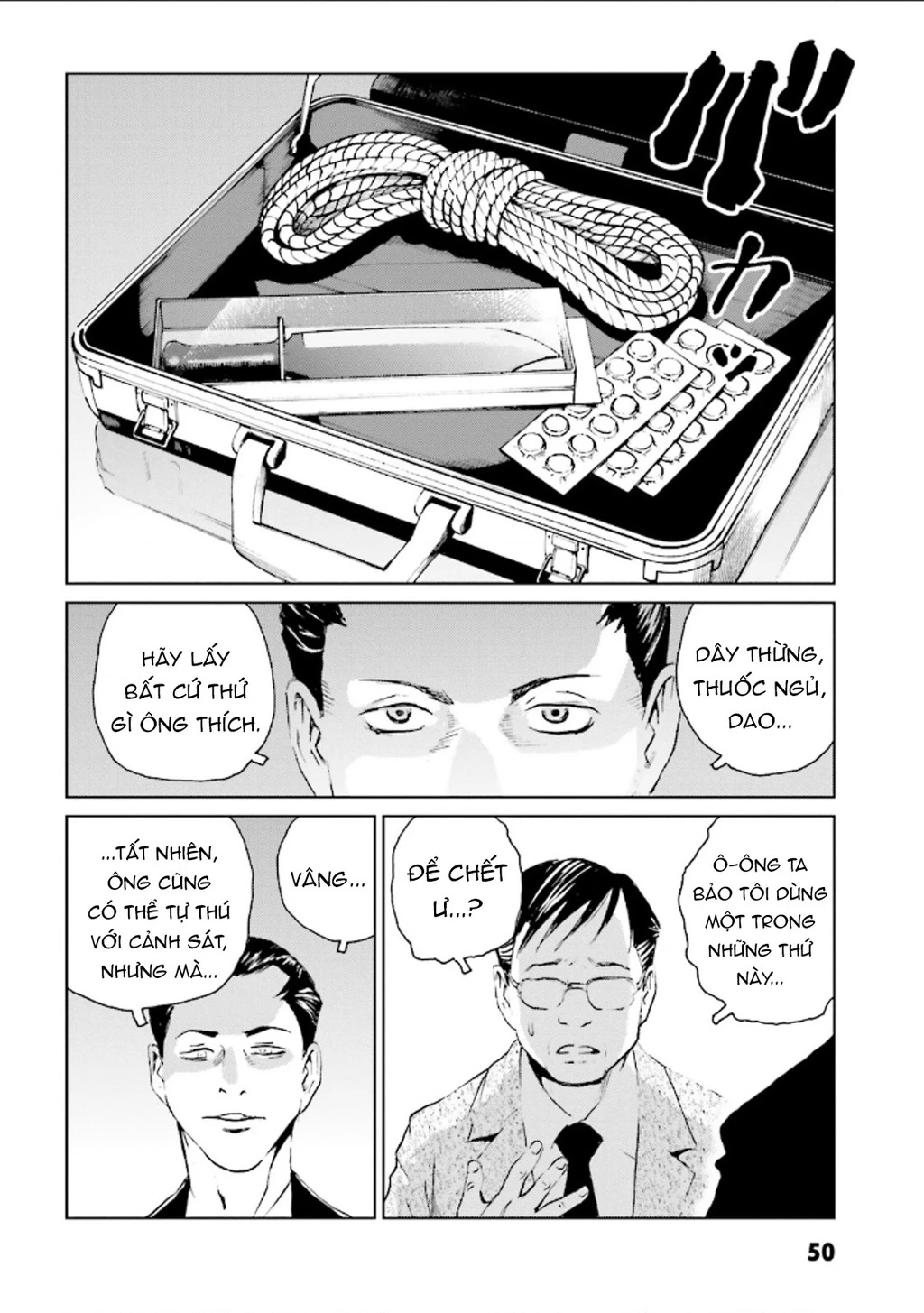 The Kurosagi Corpse Delivery Service Chapter 123 - 20