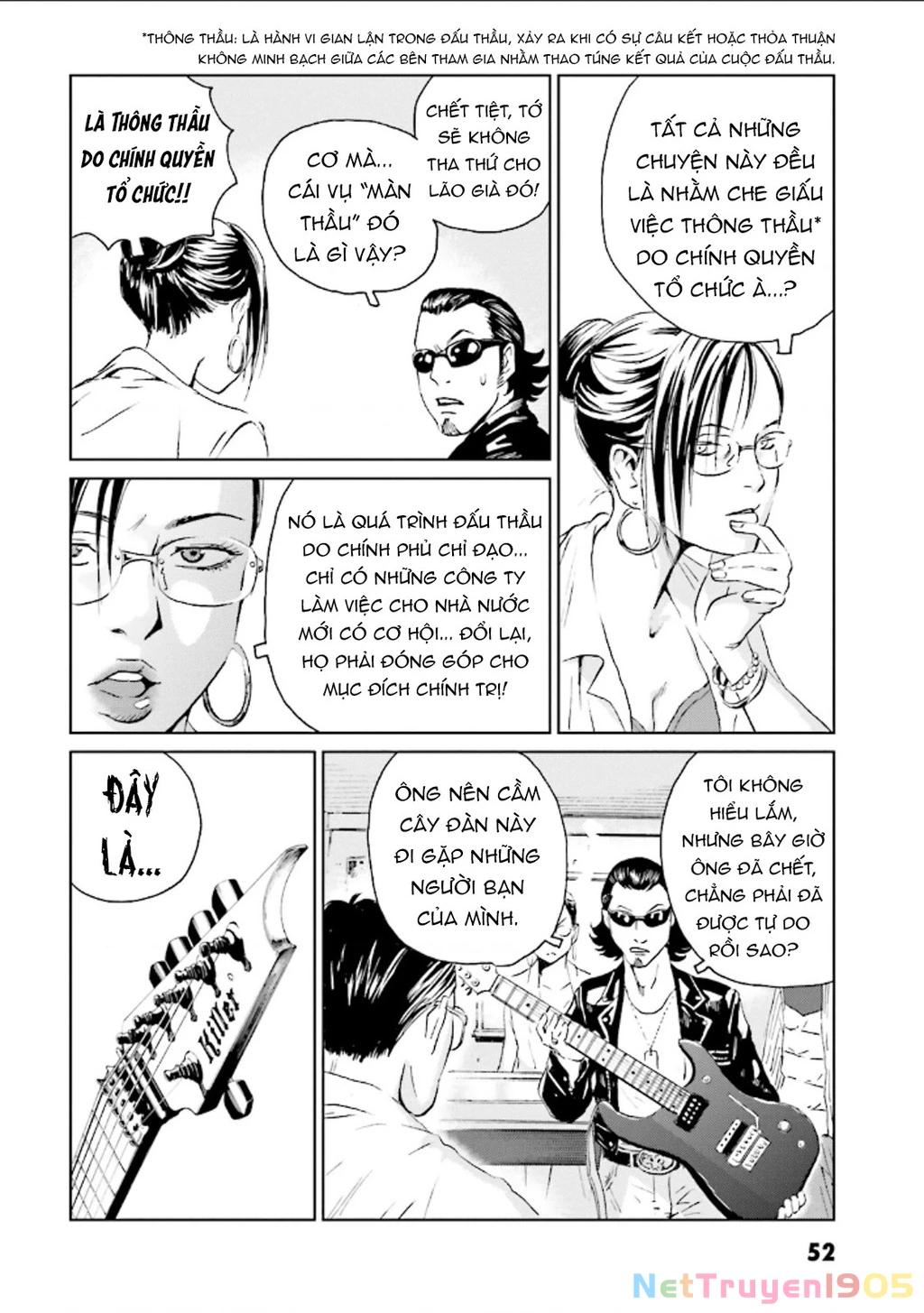 The Kurosagi Corpse Delivery Service Chapter 123 - 22
