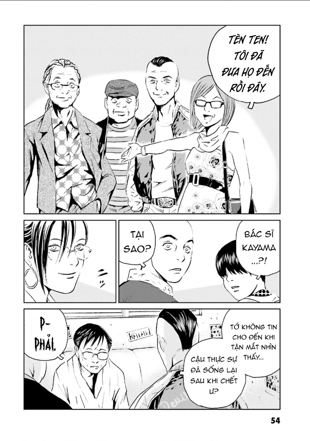 The Kurosagi Corpse Delivery Service Chapter 123 - 24