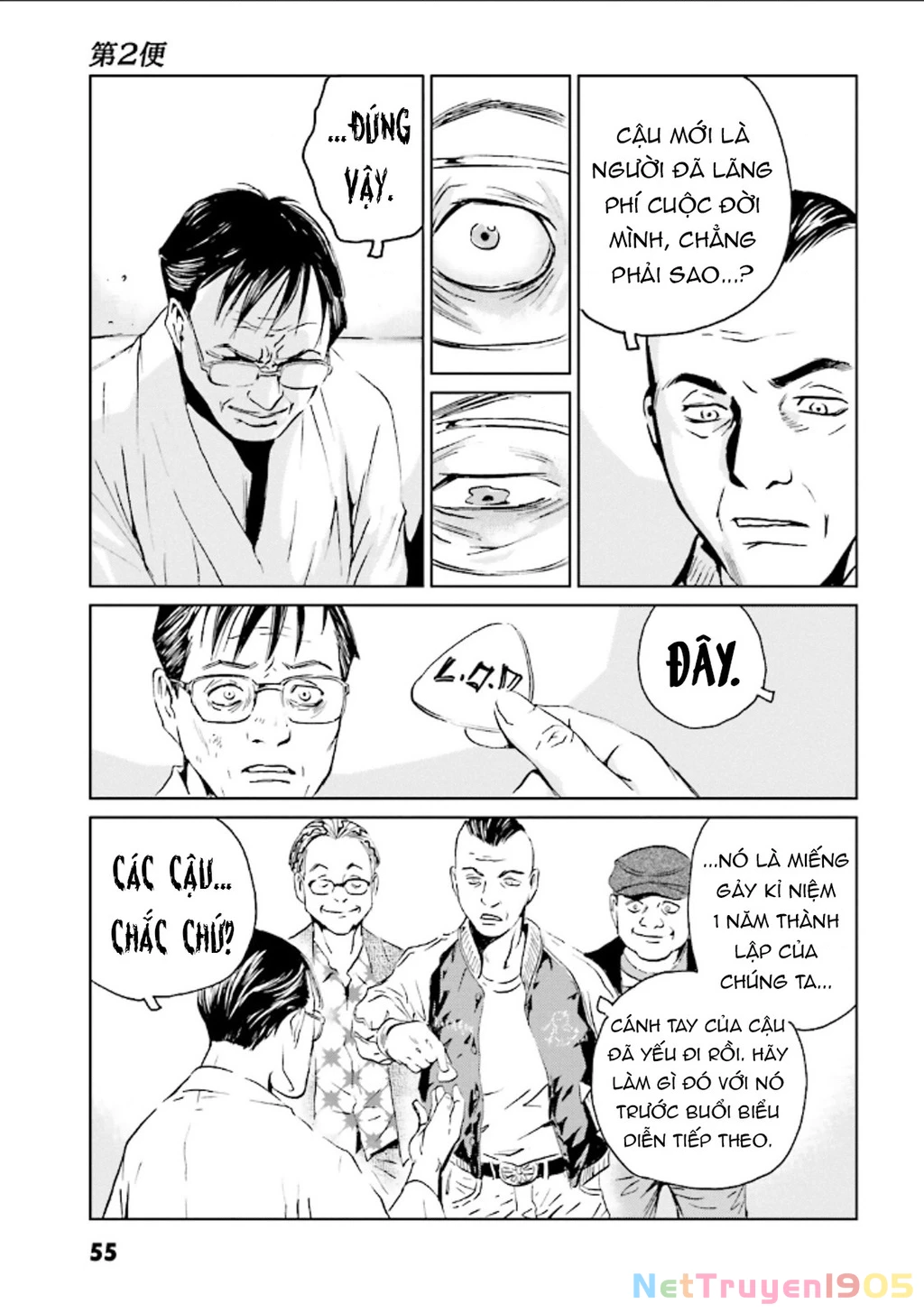 The Kurosagi Corpse Delivery Service Chapter 123 - 25