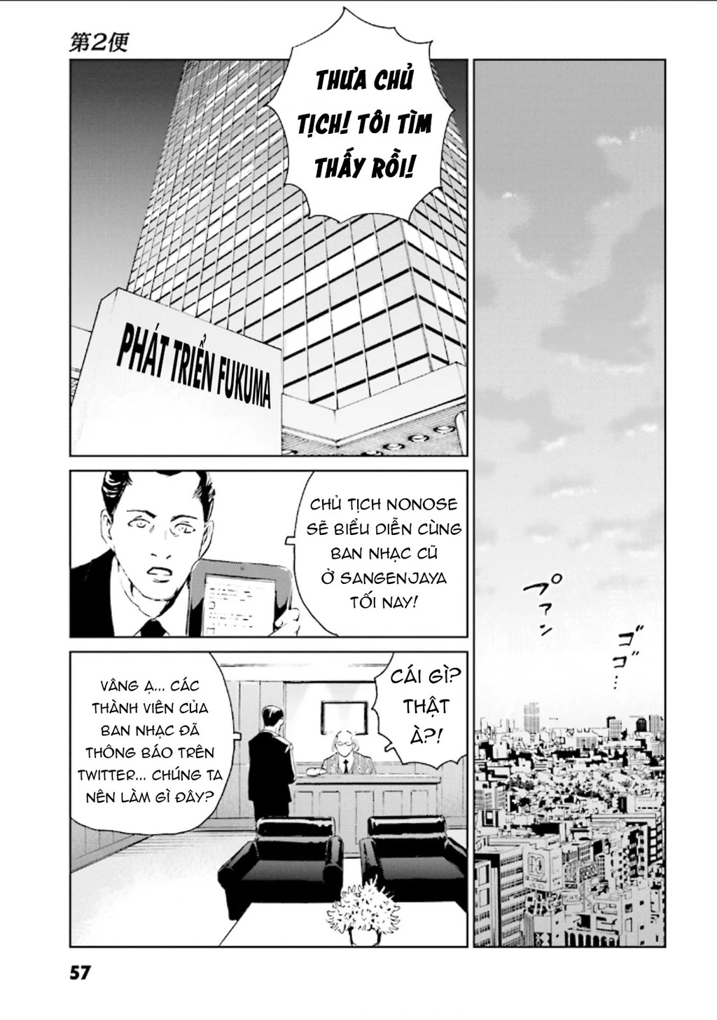 The Kurosagi Corpse Delivery Service Chapter 123 - 27