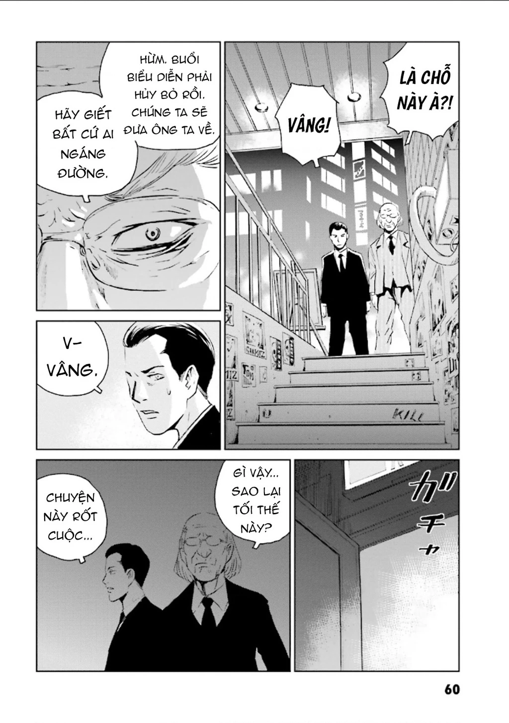 The Kurosagi Corpse Delivery Service Chapter 123 - 30