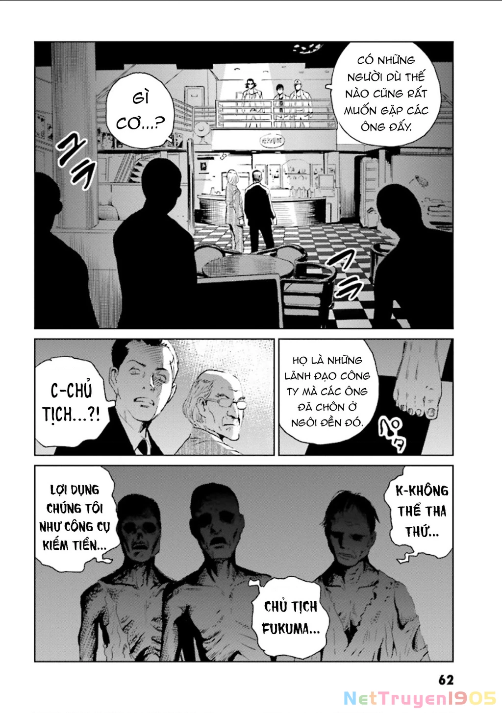 The Kurosagi Corpse Delivery Service Chapter 123 - 32