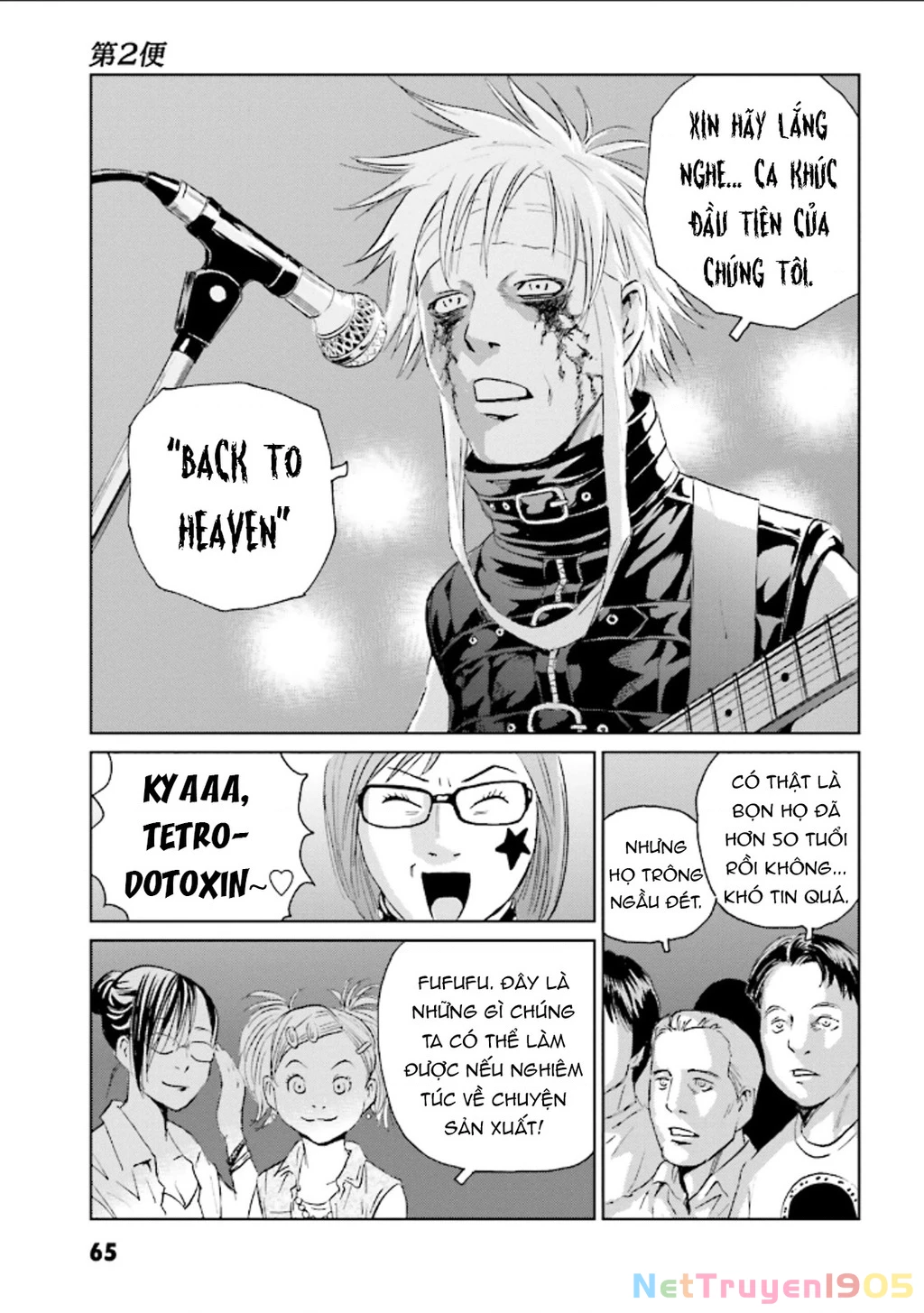 The Kurosagi Corpse Delivery Service Chapter 123 - 35