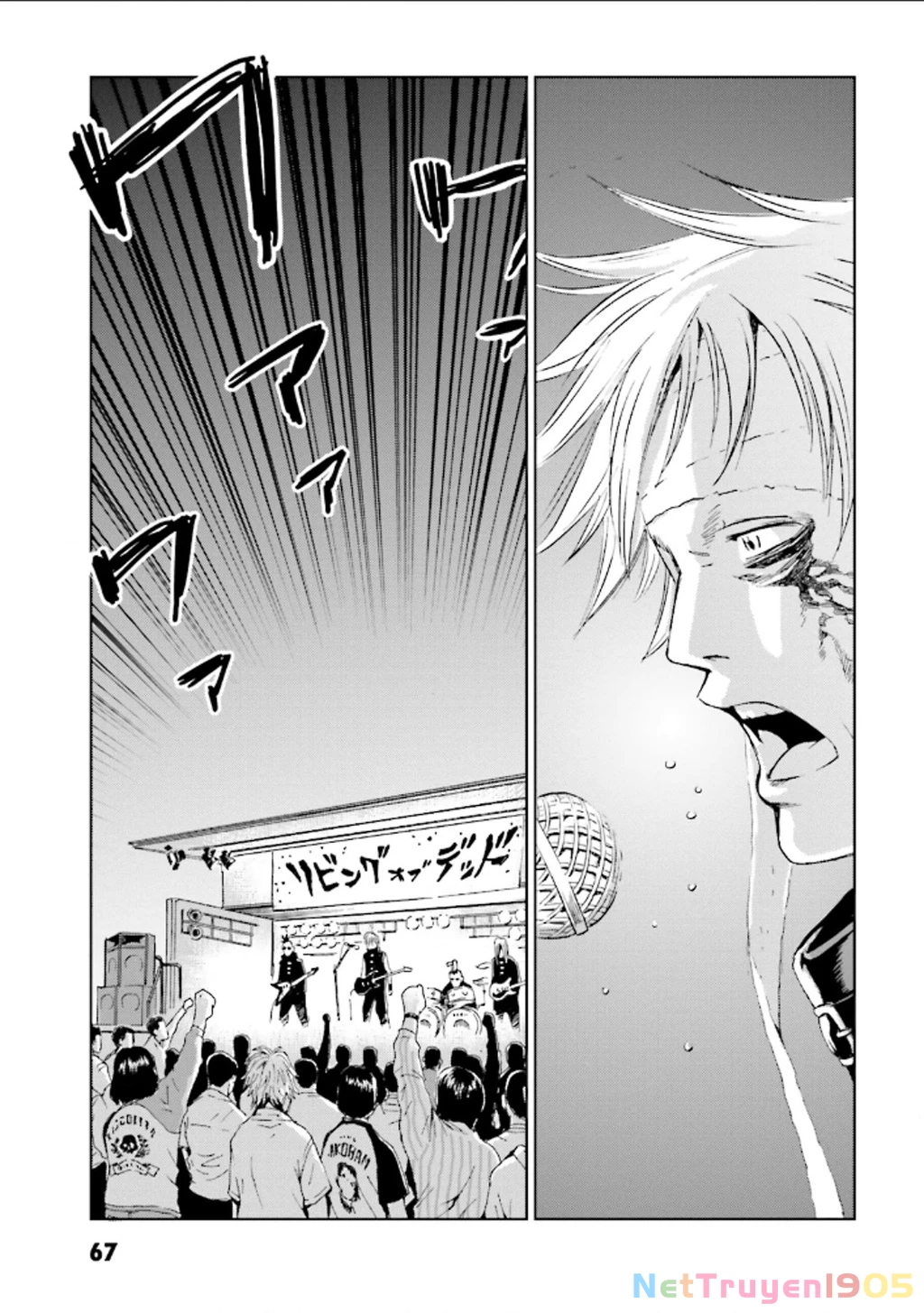 The Kurosagi Corpse Delivery Service Chapter 123 - 37