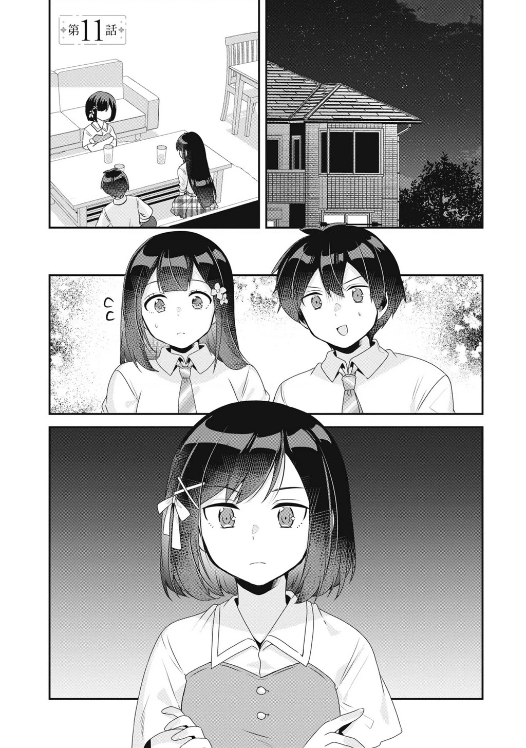 Class no Bocchi Gal wo Omochikaeri Shite Seisokei Bijin ni Shite Yatta Hanashi Chapter 11 - 3