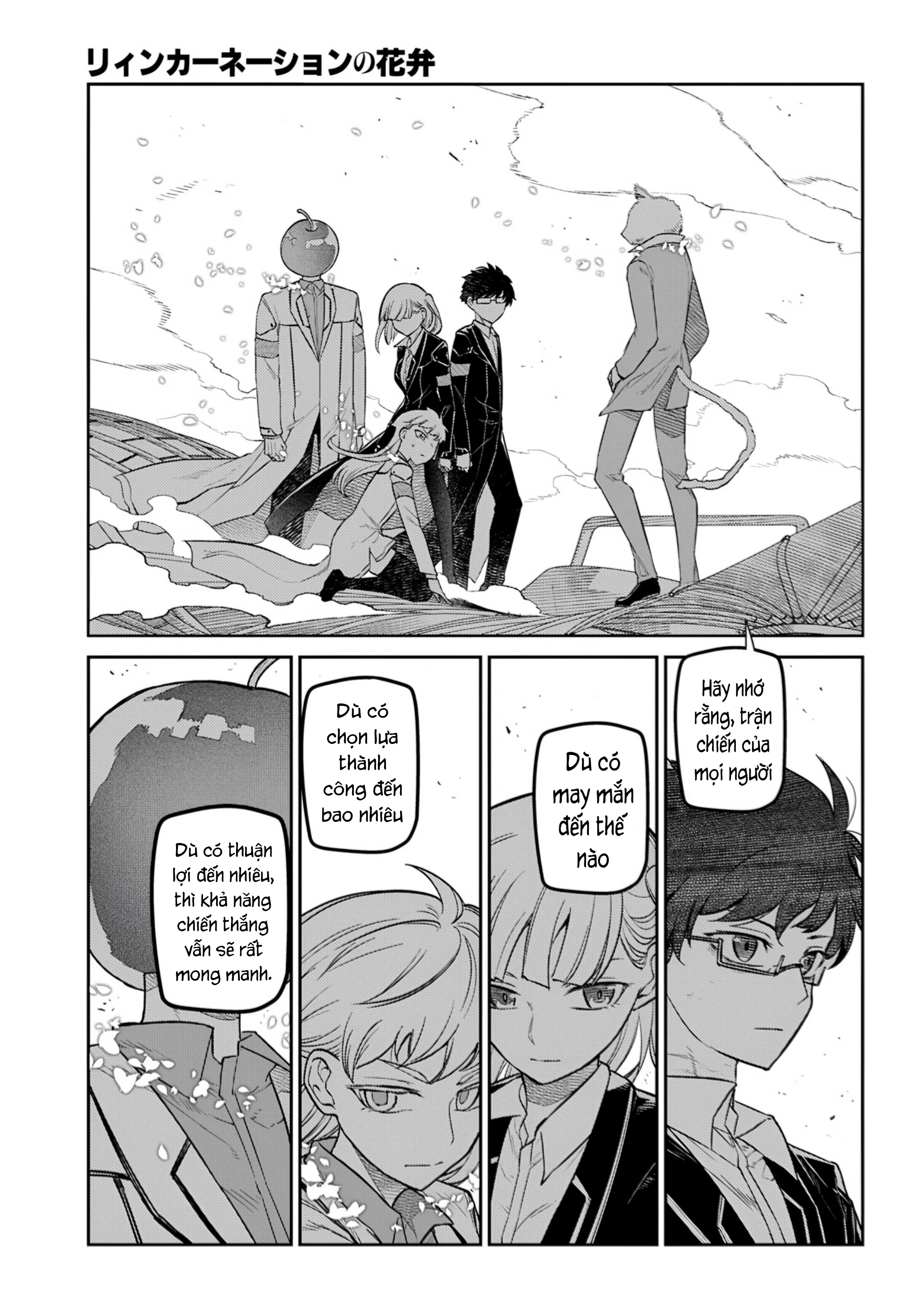Reincarnation No Kaben Chapter 111 - 9
