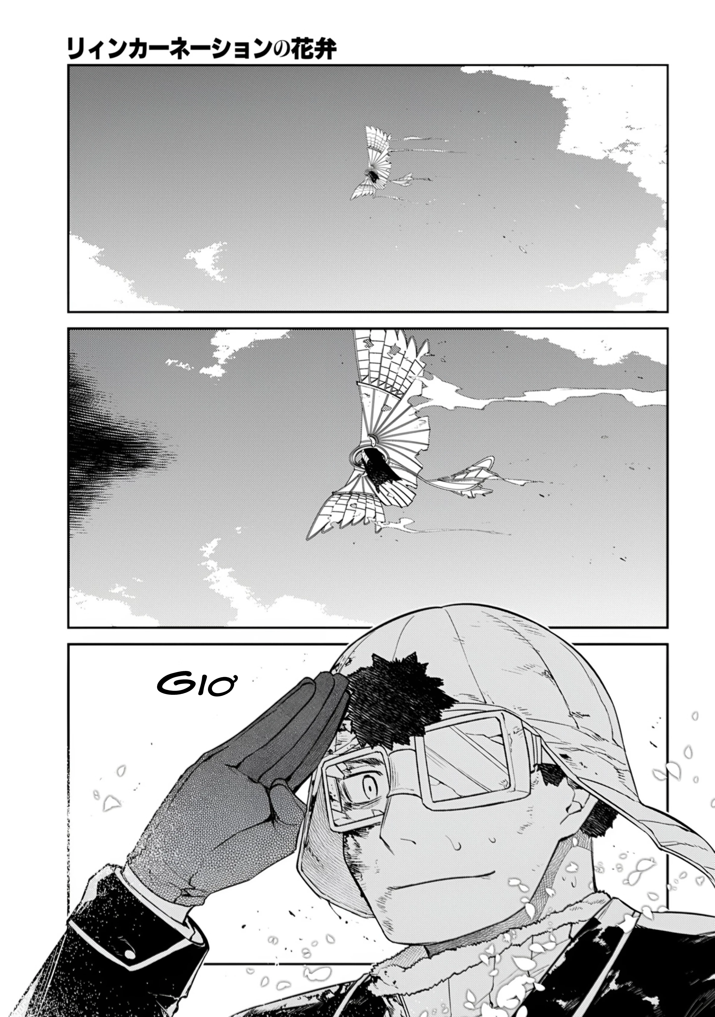Reincarnation No Kaben Chapter 111 - 19