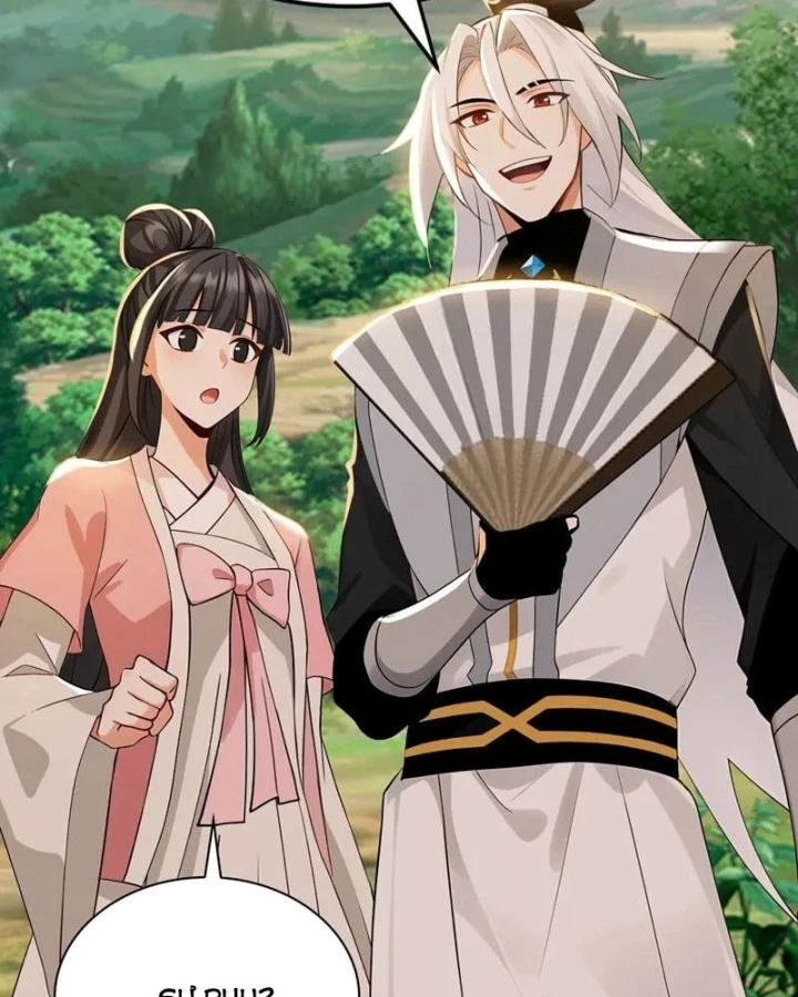 Đệ Tử Tu Luyện Còn Ta Thì Lười Biếng Chapter 210 - 36