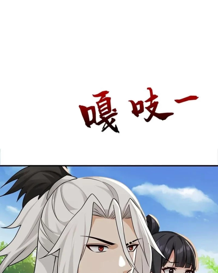 Đệ Tử Tu Luyện Còn Ta Thì Lười Biếng Chapter 210 - 45