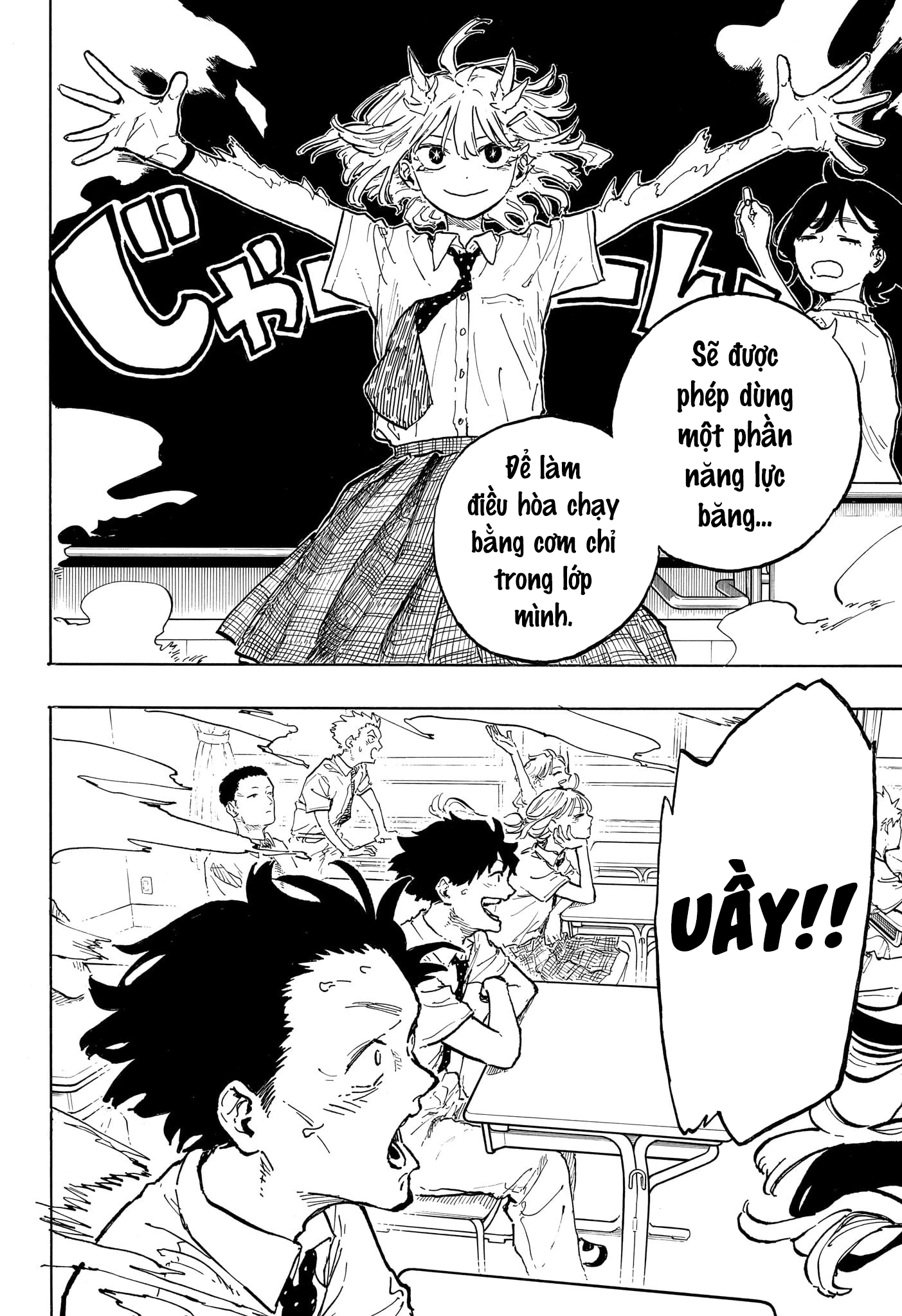 Ruri Dragon Chapter 37 - 13