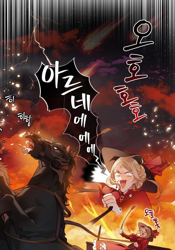 Đôi Môi Trên Lưỡi Dao Chapter 1.1 - 25