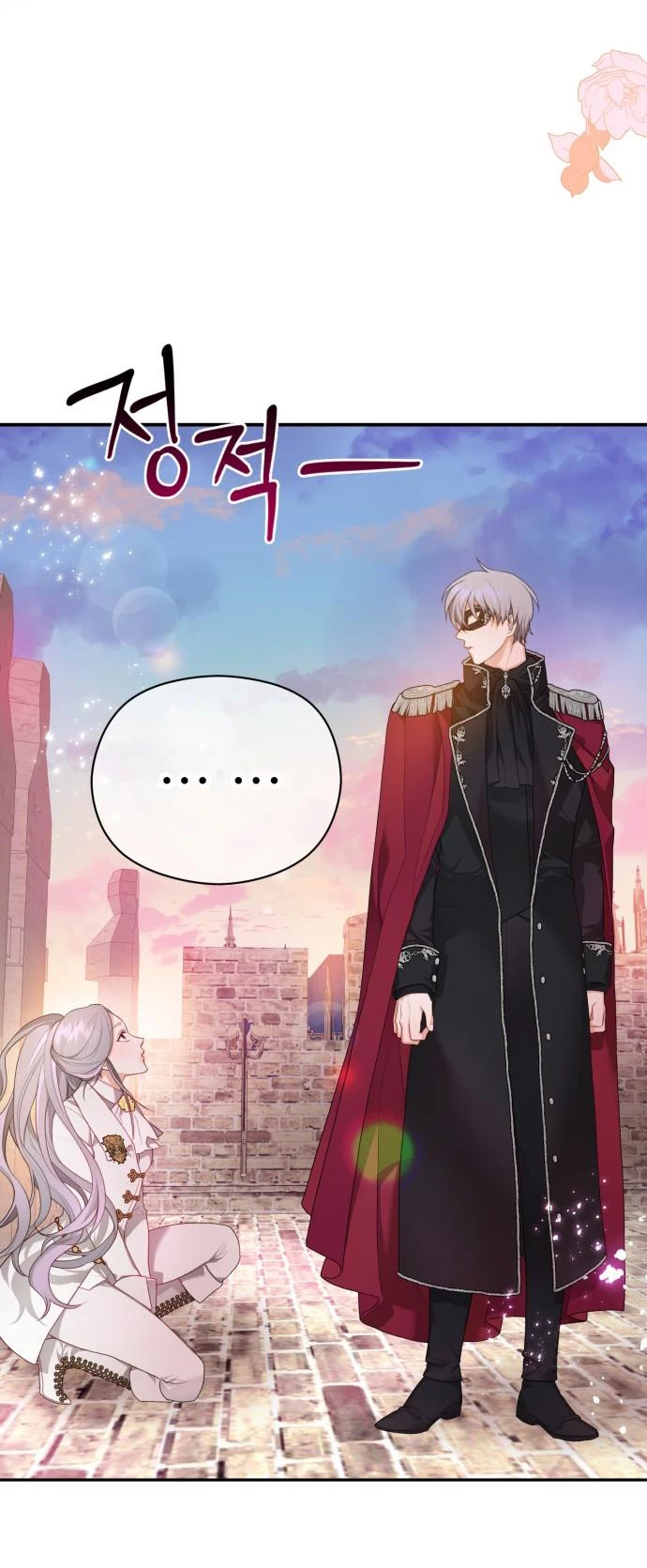 Đôi Môi Trên Lưỡi Dao Chapter 1.1 - 38