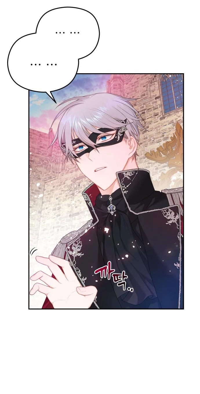 Đôi Môi Trên Lưỡi Dao Chapter 1.1 - 42