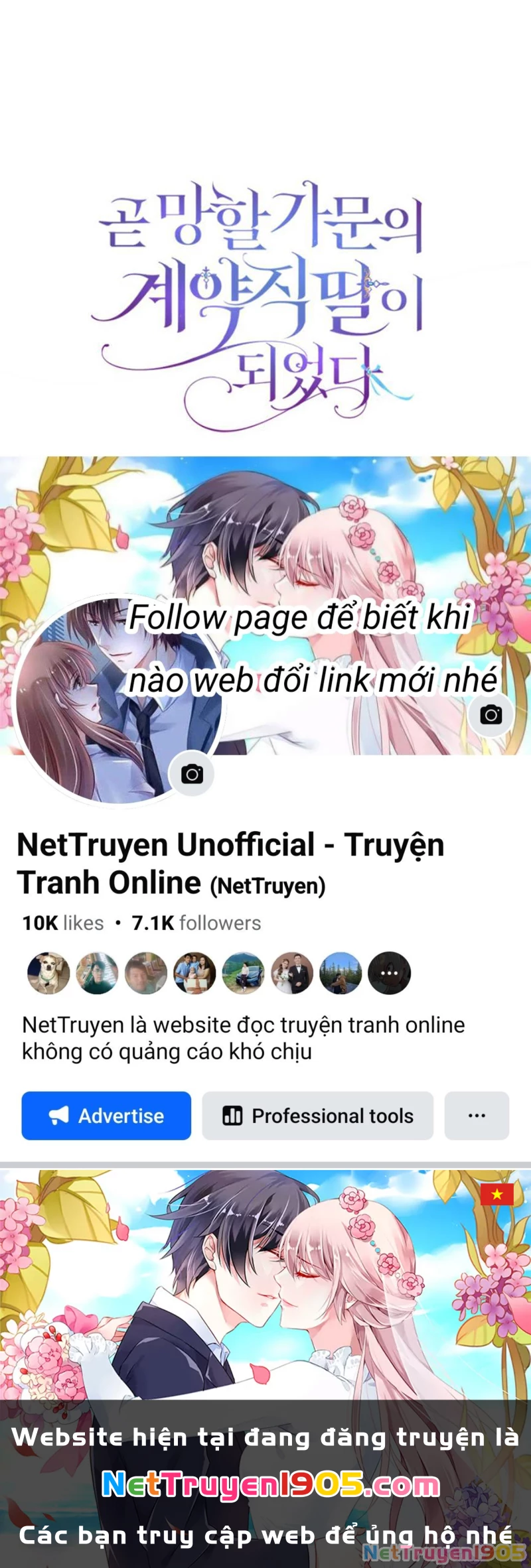 Trở Thành Con Gái Nuôi Của Một Gia Đình Sắp Bị Phá Hủy Chapter 56.5 - 17