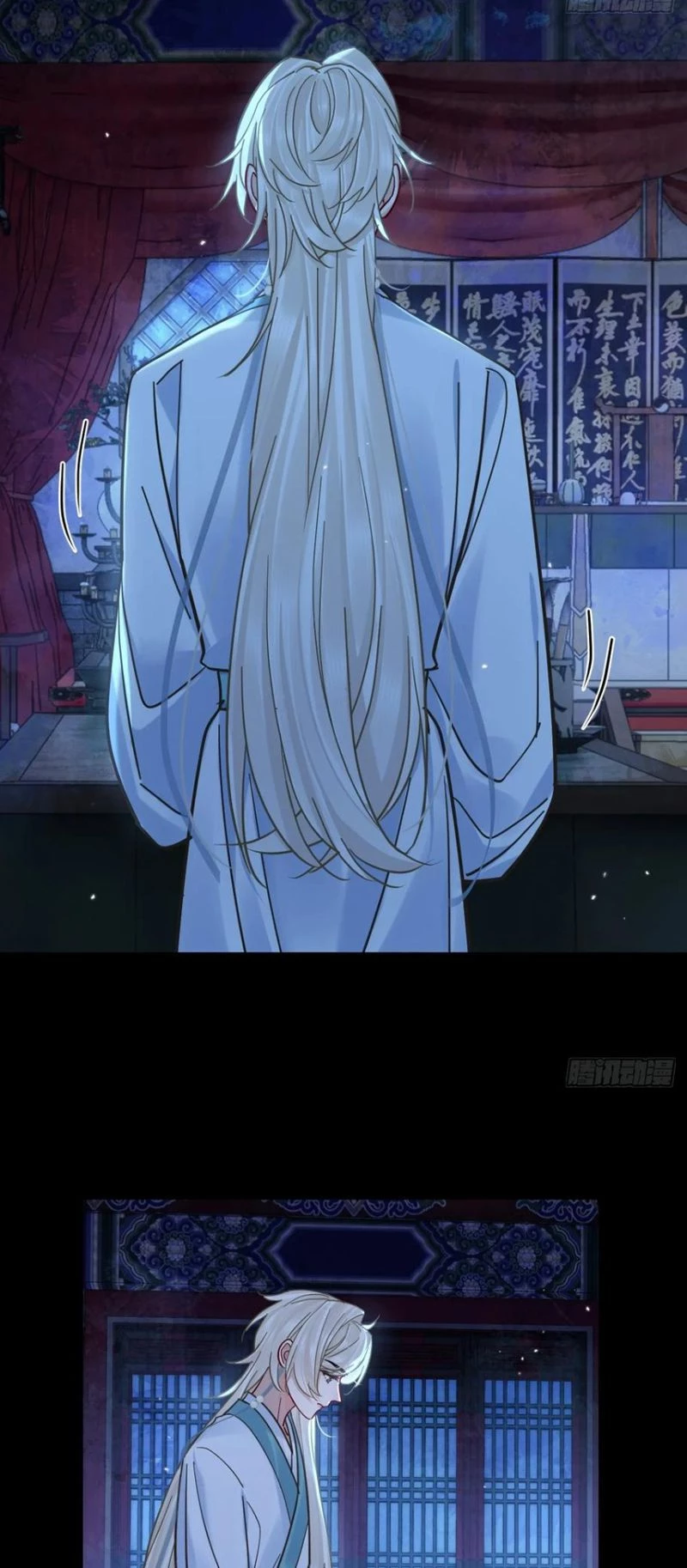 Cư Tâm Bất Kính Chapter 64 - 21