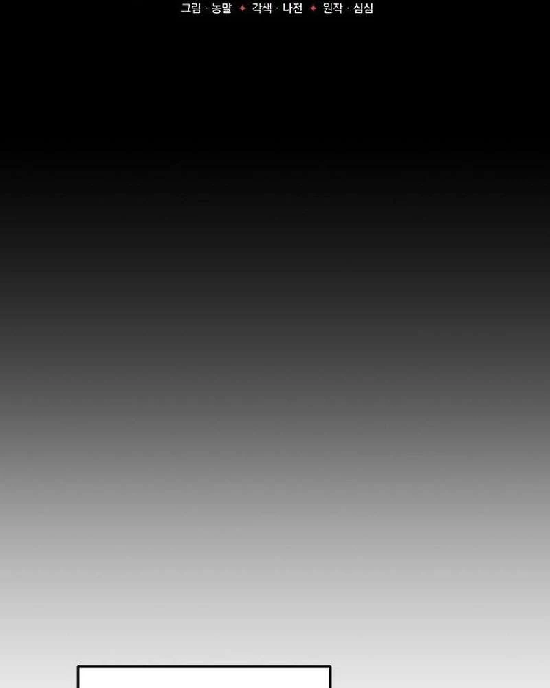 Hướng Dẫn Trả Thù Cho Cô Hầu Gái Mắc Bệnh Nan Y Chapter 13 - 15