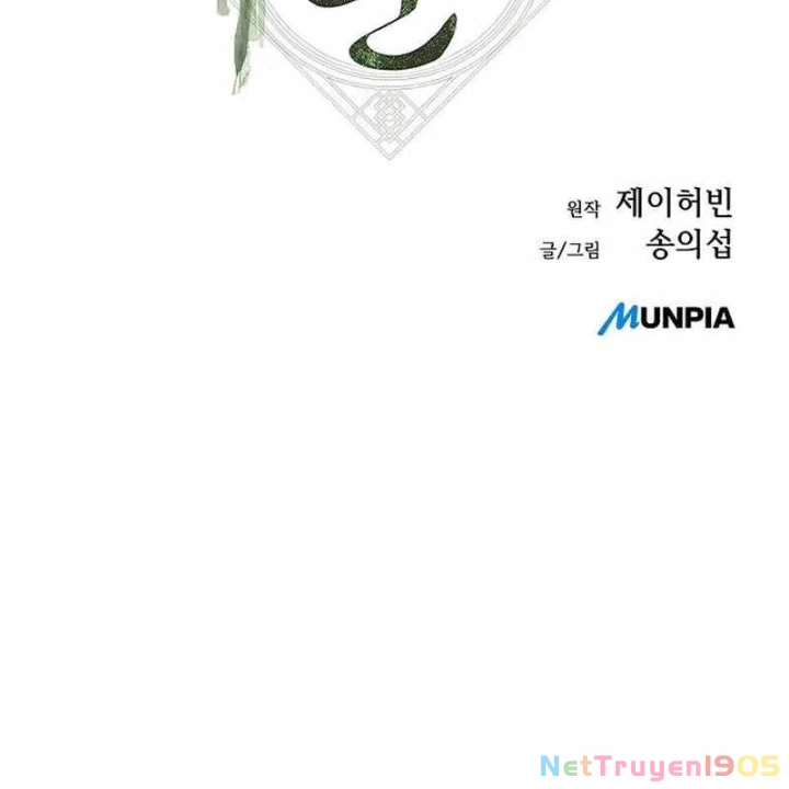 Đường Môn Truyền Kỳ Chapter 11 - 261