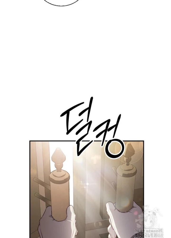 Con Trai Bá Tước Khốn Nạn Là Hoàng Đế Chapter 82 - 131