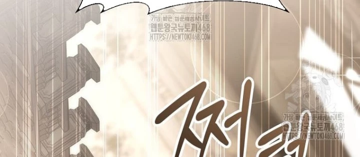 Con Trai Bá Tước Khốn Nạn Là Hoàng Đế Chapter 82 - 214
